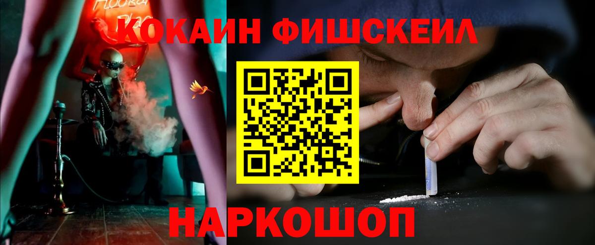 Россия  КОКАИН VHQ  Вход с VPN  КОКАИН Боливия 