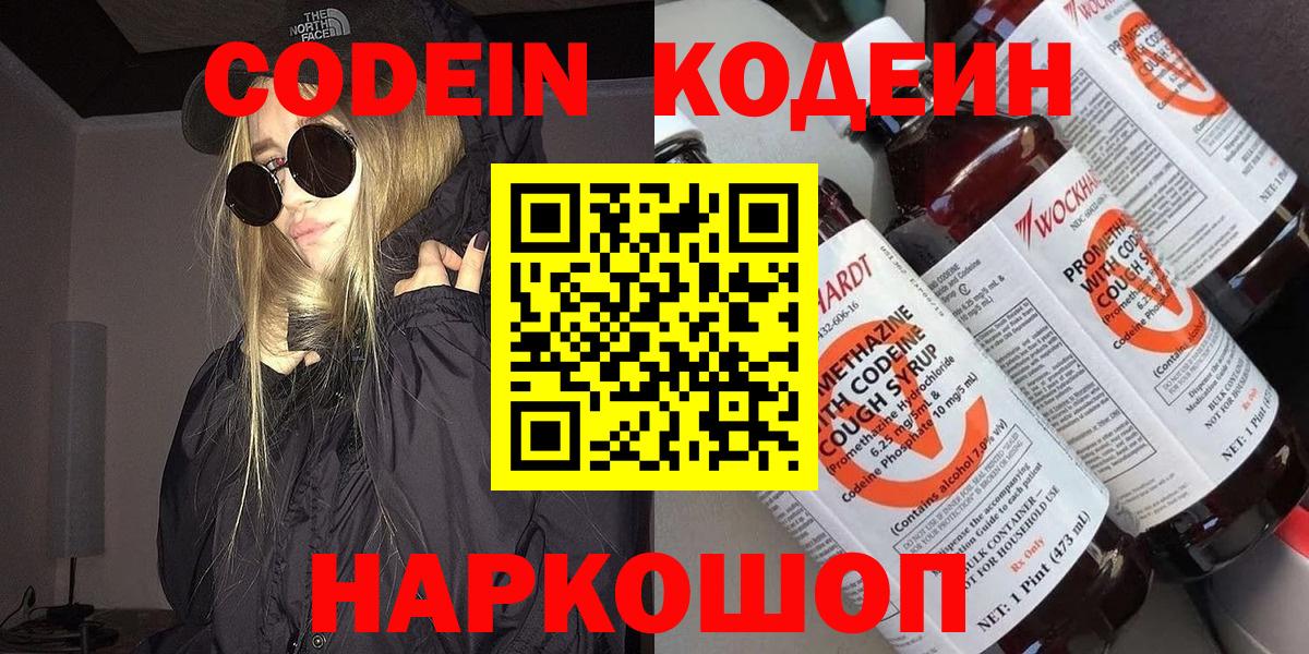 Лсд 25  Марихуана  МЕФ   Россия  Вход с VPN  Cocaine  Гашиш  А ПВП СК кристаллы 