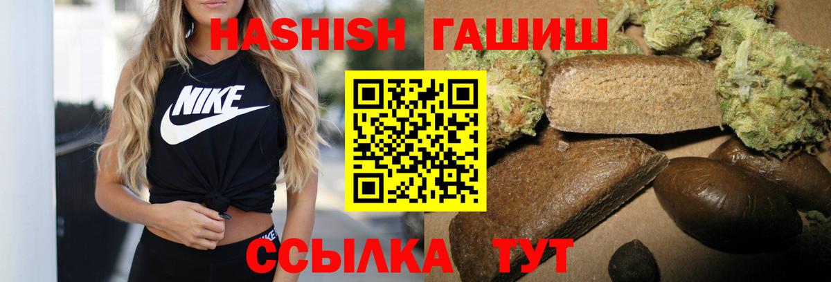 Гашиш AMNESIA HAZE  ГАШ  Россия  Вход с VPN  ГАШ hashish 