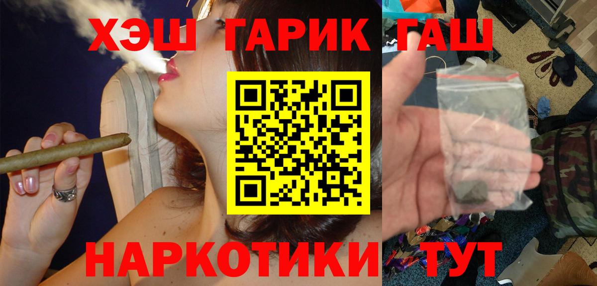 ГАШ Premium Россия