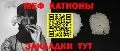 ALPHA-PVP Абакан