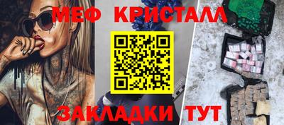 ALPHA-PVP Абакан