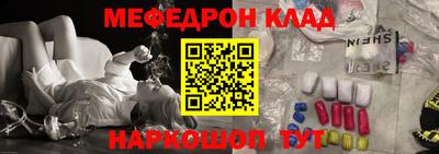 ALPHA-PVP Абакан