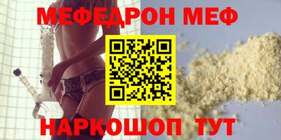ALPHA-PVP Абакан