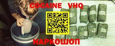 марихуана Абинск