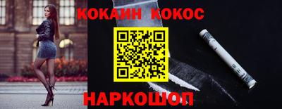 марихуана Абинск