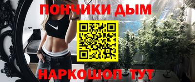 ALPHA-PVP Абакан