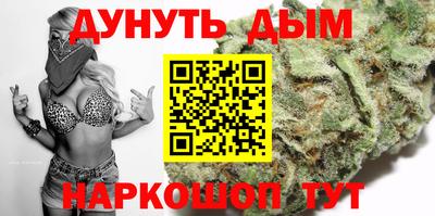 каннабис Азнакаево