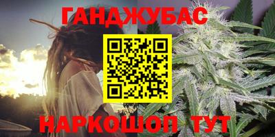 ALPHA-PVP Абакан