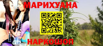 марихуана Абинск