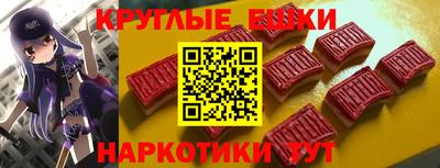 ALPHA-PVP Абакан