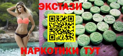 марихуана Абинск
