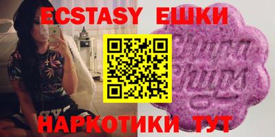 марихуана Абинск