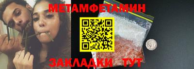 каннабис Азнакаево