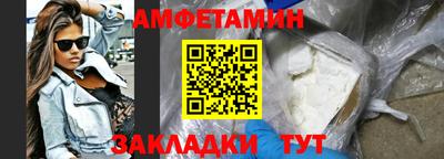 ALPHA-PVP Абакан