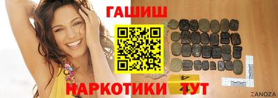 марихуана Абинск