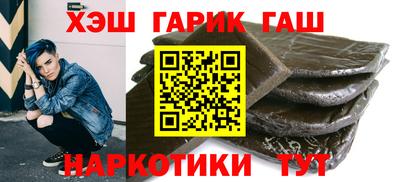 марихуана Абинск
