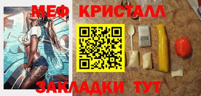 марихуана Абинск