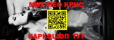 марихуана Абинск