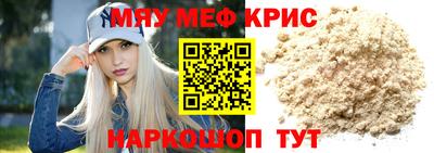 марихуана Абинск