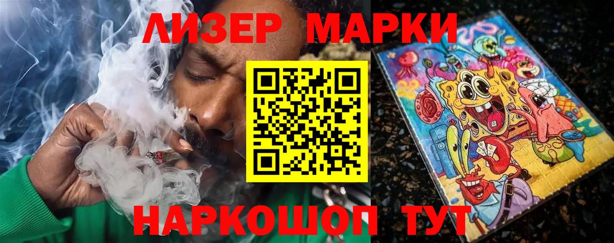 Россия  Лсд 25 экстази ecstasy  LSD-25 экстази  ЛСД экстази кислота  Вход с VPN 