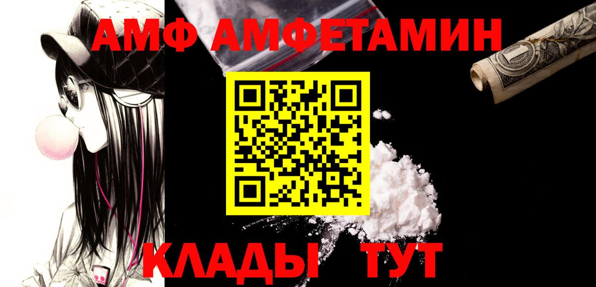 Россия  Метамфетамин винт  Вход с VPN  Метамфетамин винт 