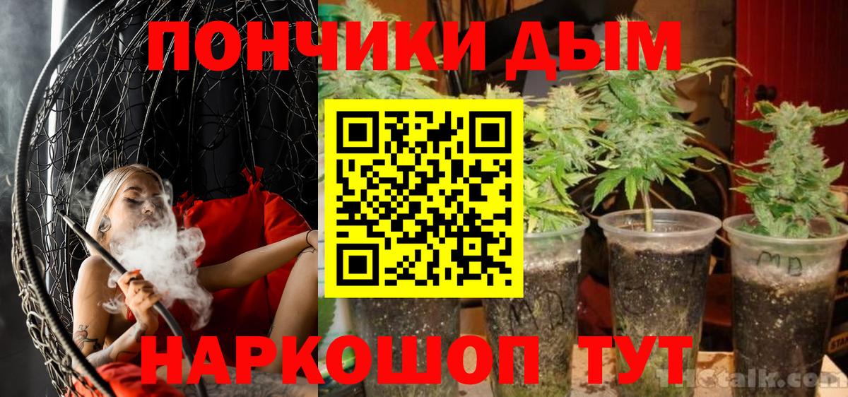 Бошки марихуана ГИДРОПОН  Бошки марихуана Ganja  Бошки Шишки THC 21%  Каннабис SATIVA & INDICA  Вход с VPN  Россия 
