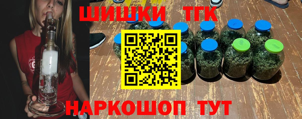 Конопля конопля Россия